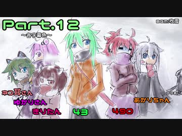 【RimWorld】極寒のアマゾンズバンカー Part .12【ゆっくりボイロ実況】
