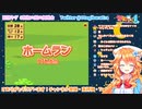 ロリについて熱く語るも最低なオチをつけてしまう御伽原江良