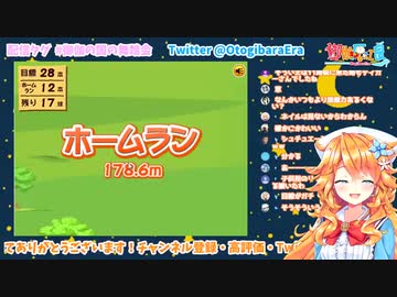 ロリについて熱く語るも最低なオチをつけてしまう御伽原江良