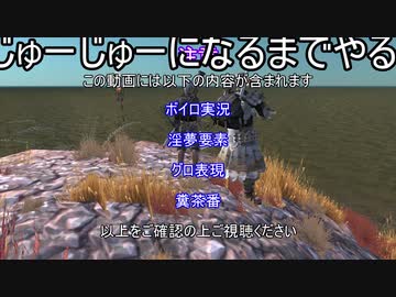 【Kenshi 】ユカリたちは世界を収める１０枚目【ボイロ＋淫夢】