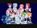 【女の子9人で】WATER BLUE NEW WORLD　【歌ってみた】