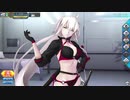 【FGOAC】ジャンヌ・ダルク【オルタ】（バーサーカー）【霊基再臨＆マイルーム】