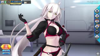 【FGOAC】ジャンヌ・ダルク【オルタ】（バーサーカー）【霊基再臨＆マイルーム】