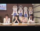 「ハイスクール・フリート WEB特番」ゲームと映画でピンチ！ | 2019年8月13日