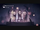 【Hollow Knight】ちょろっと字幕プレイpart17
