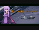 【Elite:Dangerous】FLAT BOOB　ONE !(1)【宇宙旅】