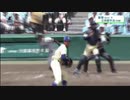 プロ野球ニュース 2019年8月13日『今日のスポーツハイライト』NPB 2019