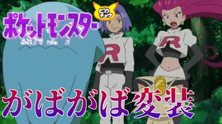 【縛り】現実に偏りすぎているポケモン生活#9【ピカチュウ編】