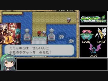 【毒縛】ポケットモンスター リーフグリーン 実況プレイpart3【VOICEROID実況】