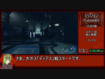 【RTA】Call of Duty: Black Ops III キャンペーンモード難易度リアル　any%NG+ 6時間33分9秒88　part5