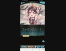 ホモと見るファランクスを打つYAZAWA