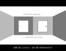 ワールズエンド・ダンスホール 歌ってみた【Suspenders】