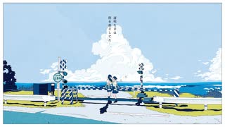 歌ってみた／少女レイ【ぽると】