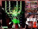 東方鬼形獣 Normal stage5 魔理沙(カワウソ霊)
