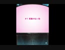 グラブル×ラブライブ！　コラボ「ソラノトビラ」＃1