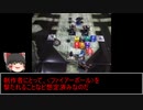 [D＆D5]元祖TRPG最新版をゆっくり冒険[ゆっくりTRPG]part33