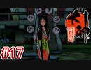 #17【大神 絶景版】ちょっと神絵師になってくる【実況プレイ】
