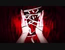 『愛して愛して愛して』を歌ってみた ♦ Elly