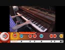 【太鼓の達人】Toon Town's Toys' Tune を弾く