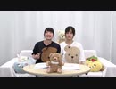 【お試し版】はるぴのくままま #04