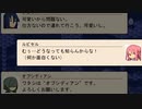 【閃き、術習得、称号etc.】ひとりぼっちの竜の神話を実況プレイ！【サイドビューRPG】part6