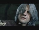 DMC5をアクション初心者が挑戦20