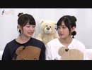 【フル版】はるぴのくままま #04【今後やりたいこと発表】