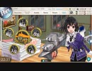[艦これ]とある提督の一人語り。その36