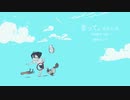 【人力テニス】言って。【越前リョーマ】