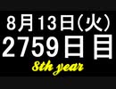 【1日1実績】憤怒2　#10【Xbox360/XboxOne】
