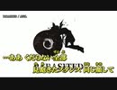 【ニコカラ】PARASITED / ANGL ｛ off vocal ｝