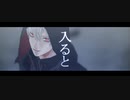 【にじさんじMMD】フル