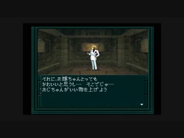 【真・女神転生if…】を一人で実況プレイpart4