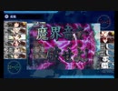 ゆっくり実況で行く、艦これネタ動画・１９春イベ超ガバ攻略（後編）