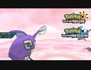 【ポケモンUSM】最強トレーナーへの道Act574【カプ・レヒレ】