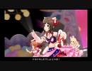 ✱コーラスパート✱ おねだりShall We ～？ デレステ