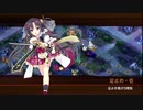 [城プロ:RE]幽けき冷の肝試し-絶壱-難☆5改壱以下(平均Lv62)鈴無し 解説有り