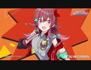 放課後Invitationガールズ