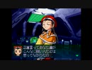 ガイブレ〇プII 　第五話「ナユリータからの挑戦状」