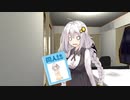 8月14日のあかり