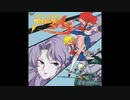 1986年06月21日　劇場アニメ　プロジェクトA子　挿入歌　「C子のテーマ　Follow your Dream」（VALERIE STEVENSON）