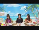 プリンセスコネクト！Re:Dive リリース1.5周年直前生放送！2019年8月13日