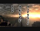 ダークソウルでサイコロの旅#50