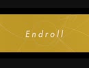 【サシヨリ】エンドロール【歌ってみた】
