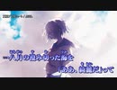 【ニコカラ】夏星アトリビュート / ANGL ｛ off vocal ｝