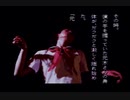 【朗読実況】学舎異聞奇譚【SFC版学校であった怖い話】第六十六話