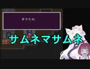 【FF5】東北イタコ初見実況プレイ１７