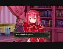 【実況】その絵の向こうで、双子の夢を叶えるまで　＃３２