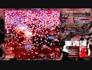 東方鬼形獣EX　ノーミス　魔理沙狼