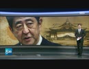 安倍が生まれ「日本の右翼の聖地」右傾化育てた反韓の根源山口県 SBS